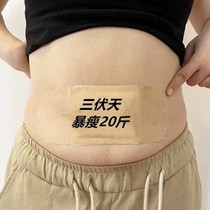 (Kuchens Recommended) Inverse Assaults Small Waistline Laziness to receive a belly up as a slim male and female GM 2 3