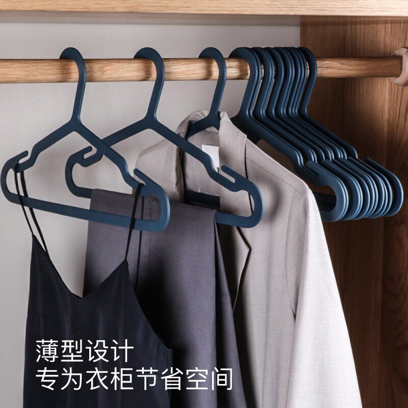 衣架批发无痕晾衣架子家用晒衣服撑挂钩衣柜整理收纳宿舍学生神器