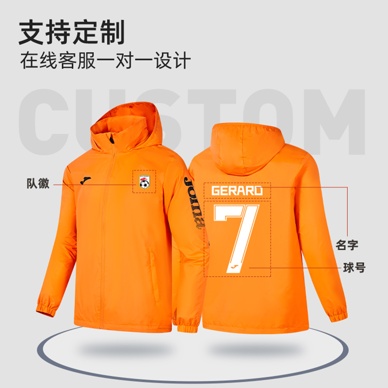 Joma25年新款风雨衣男款防泼水运动外套户外徒步登山旅行防风上衣 - 图2