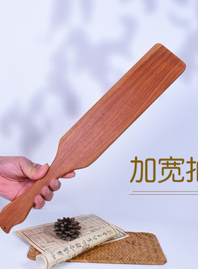 宏木阁高端系列养生拍打板