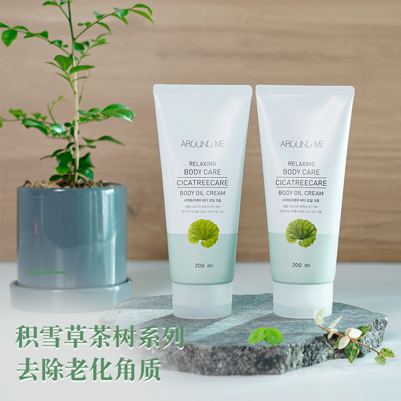 aroundme瑷我积雪草茶树保湿乳液 Aroundme瑷我身体乳/霜