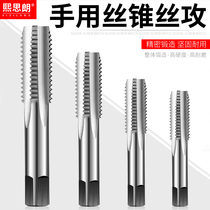Manual screw tapping tool open wire drill hand tapping screw tapping screw tapping screw tapping suit theorizer with wire opener