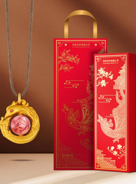 新年礼物【西安印钞】龙凤和鸣 钞艺吊坠 可佩戴 带礼盒