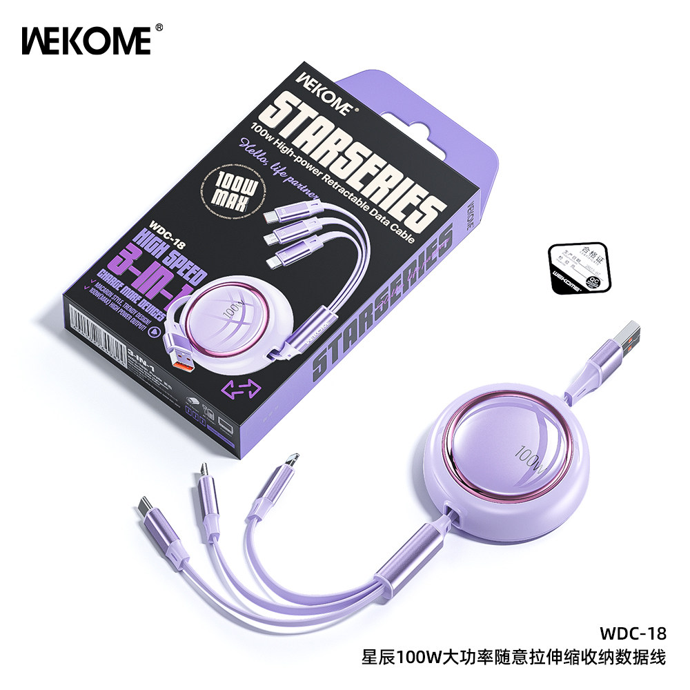 WEKOME星辰100W大功率随意拉伸收纳数据线适用苹果接口安卓接口type-C接口充电线通用1.2米长超耐用传输扁线