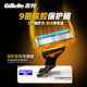 Gillette Razor Blade Hidden 5 manual razor 5 layers