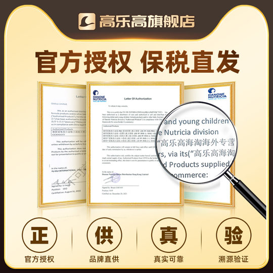 Expiration date fresh-German Aptamil 2-stage milk powder