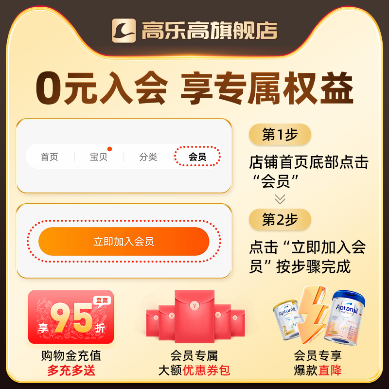 【官方正品】德国爱他美白金版2阶段婴儿奶粉德爱白金二阶HMO配方 - 图2