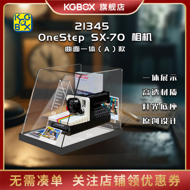 Plexiglas® display case for LEGO® Polaroid OneStep SX-70 Camera