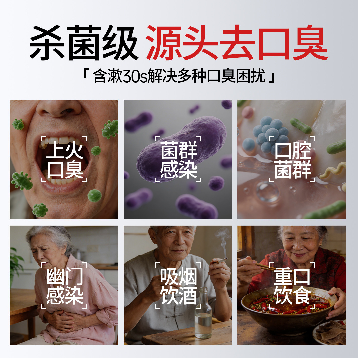 双极水含漱抗菌液HP杀菌型漱口水牙周护理口腔清洁孕婴可用260ml