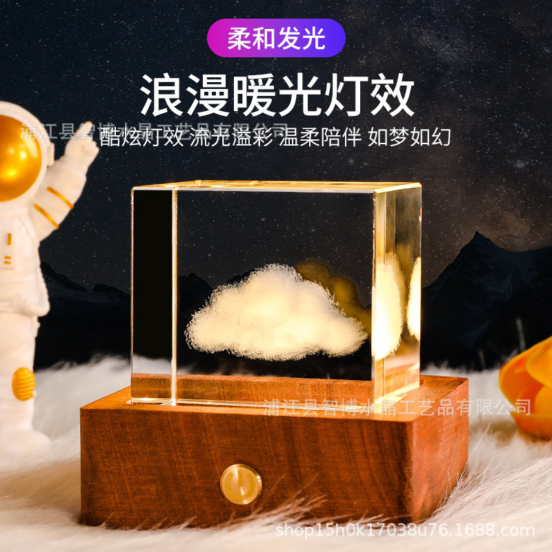 发光月球云朵水晶球小夜灯宇宙系列方体月亮星系摆件精致生日礼品 - 图0