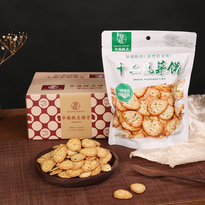 【华禧糕点】十二种蔬菜饼200g零食薄脆小饼干办公室茶点小吃特产-图3