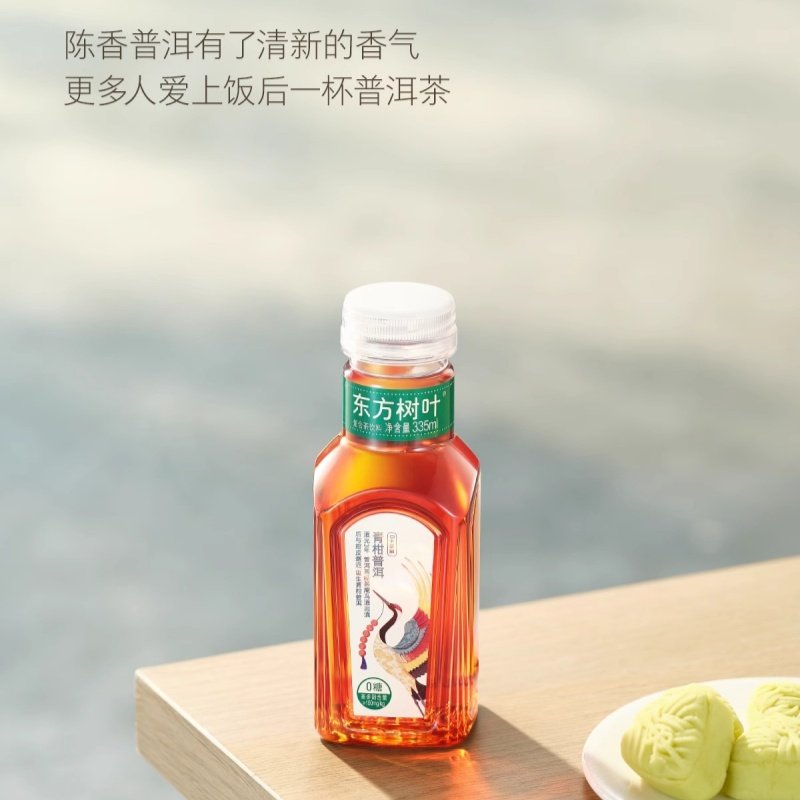 农夫山泉东方树叶茉莉花茶乌龙茶无糖饮料335ml*24瓶整箱纯茶饮料,淘宝优惠券,粉丝福利购,淘宝优惠卷