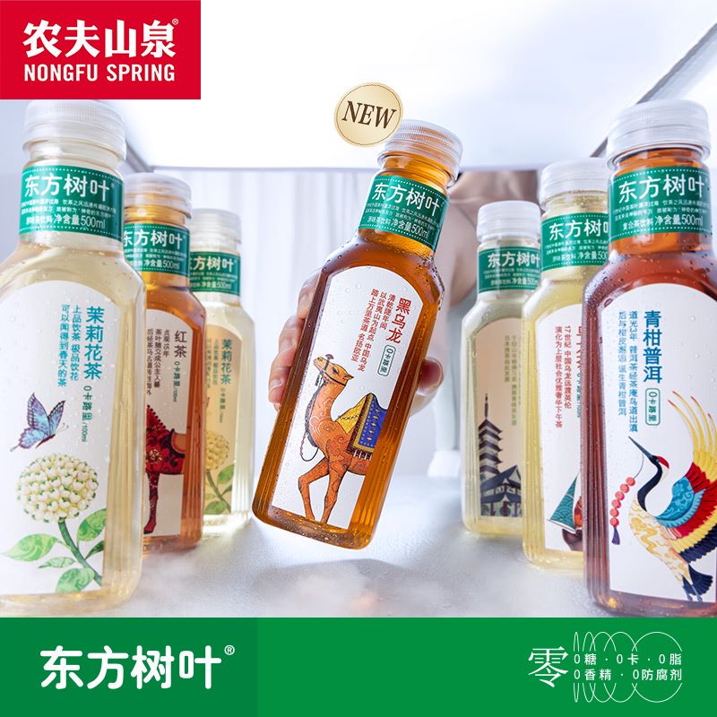 农夫山泉东方树叶500ml*15瓶整箱饮料茉莉花茶青柑普洱无糖茶饮品 - 图0