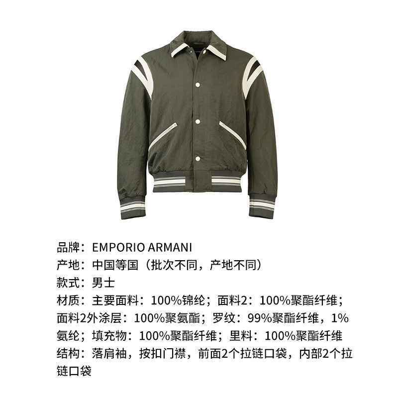 EA阿玛尼 男士LOGO刺绣短款夹棉夹克棉服上衣外套 6R1BZ2 1NZOZ - 图1