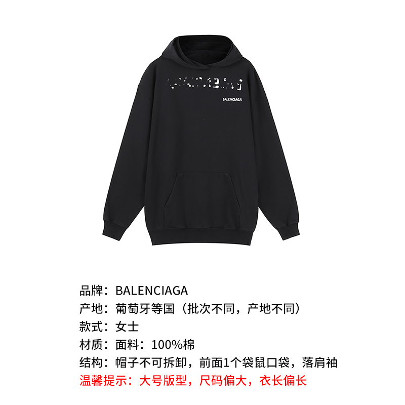 Balenciaga巴黎世家  女士宽松肥大版卫衣 578135 TOVO6 - 图1