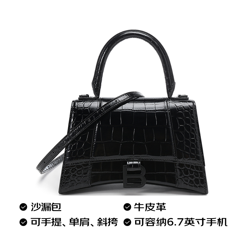 Balenciaga巴黎世家 情人节 女士鳄鱼压纹手提包S码 593546 1LR67 - 图0