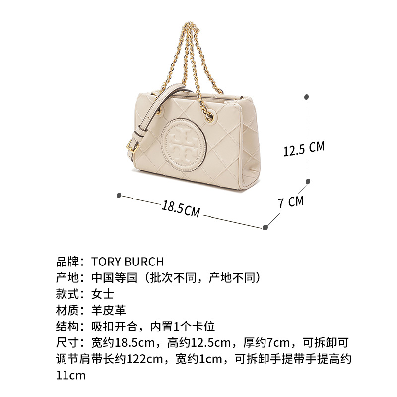 Tory Burch  女士FLEMING系列托特包手提单肩斜挎包 152334 - 图0