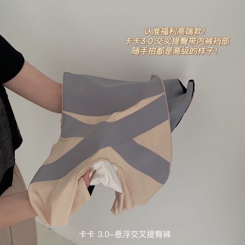 ZZ卡卡同款收腹提臀裤高腰薄款无痕裤纯棉底裆打底_Ucool Rmode_女士内衣/男士内衣/家居服-第2张图片-提都小院 ZZ卡卡同款收腹提臀裤高腰薄款无痕裤纯棉底裆打底_Ucool Rmode_女士内衣/男士内衣/家居服-第2张图片-提都小院