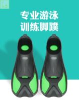 Swimming Special Shoes Children Adult Silicone Frog Shoes Short Section Diving Equipment Duck Webbed Feet Swimming special training Use