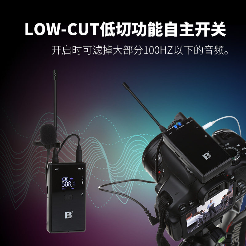 沣标wma领夹式小蜜蜂无线麦克风 铭琪嘉业数码麦克风/话筒