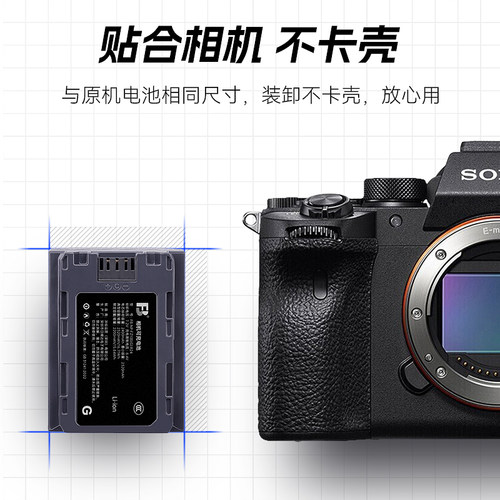 沣标NP-FZ100电池a7c2索尼zve1 a7m3 m4 m5 s3 a7r4 r3 r5 rm3 A9m2 74相机a73微单fx3 fx30 a6600充电器sony - 图2