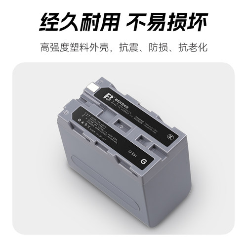 FB/沣标NP-F970摄像机电池适用索尼NX100 NX5C 1000C 1500C 2500C 198P NX3 F570 Z100 150录像机大容量F770 - 图1