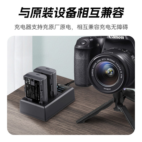 沣标LP-E6P电池R52适用佳能R5 二代Mark II微单相机EOS R5C R6II R7 90D 80D 70D 5D4 5D3兼容LP-E6NH非原厂 - 图2