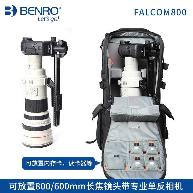摄影包百诺猎鹰falcon800镜头包 铭琪嘉业数码数码相机包