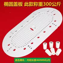 Squatting pan cover plate pool toilet cover 18145 plate Methostink raw intercroup pit lid cover cover plate Anti-odor-proof shower choke plug