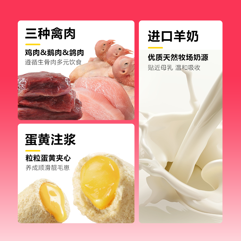 单袋尝鲜 一只喜欢哇噻全价主食夹心冻干鸡肉蛋黄三文鱼油猫粮,淘宝优惠券,粉丝福利购,淘宝优惠卷