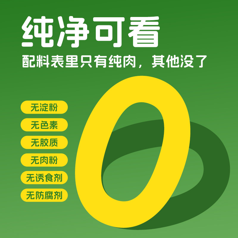 一只喜欢冻干猫咪零食鸡肉粒原切冻干营养鲜肉块猫粮宠之优品450g,淘宝优惠券,粉丝福利购,淘宝优惠卷