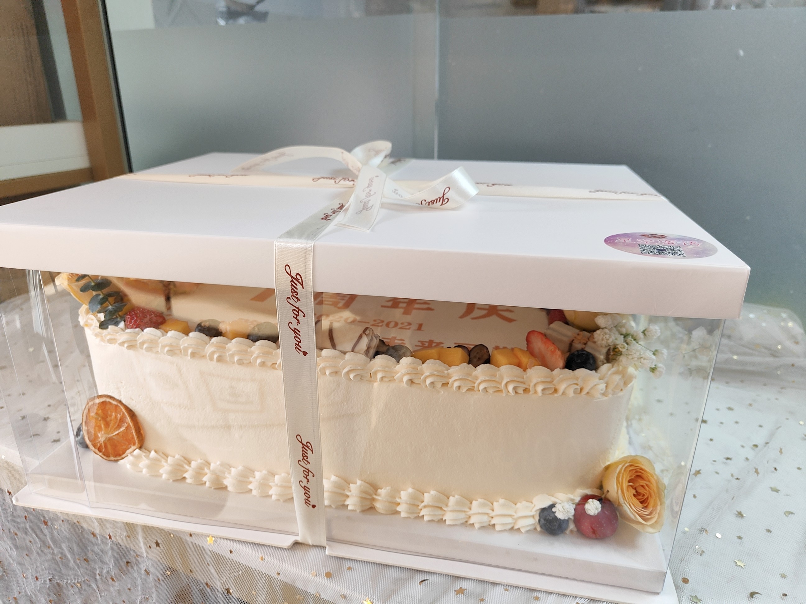 新品长方形蛋糕盒超庆典公司年会蛋糕包装盒16寸18寸20寸22寸26寸