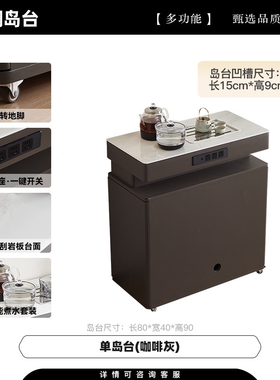 2025新款家用轻奢茶吧机柜子一体