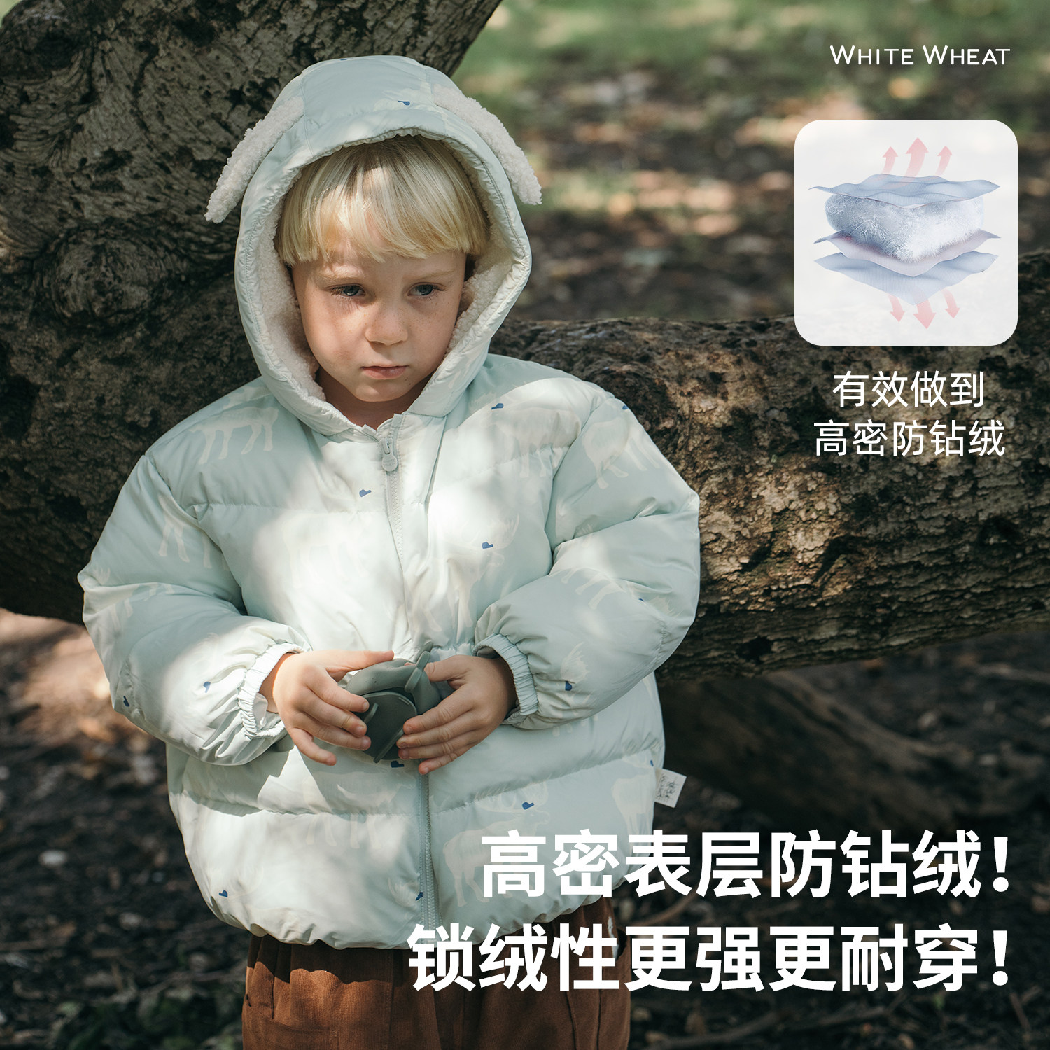 whitewheat儿童2025冬季新款羽绒服男女童防寒服连帽羽绒外套保暖,淘宝优惠券,粉丝福利购,淘宝优惠卷