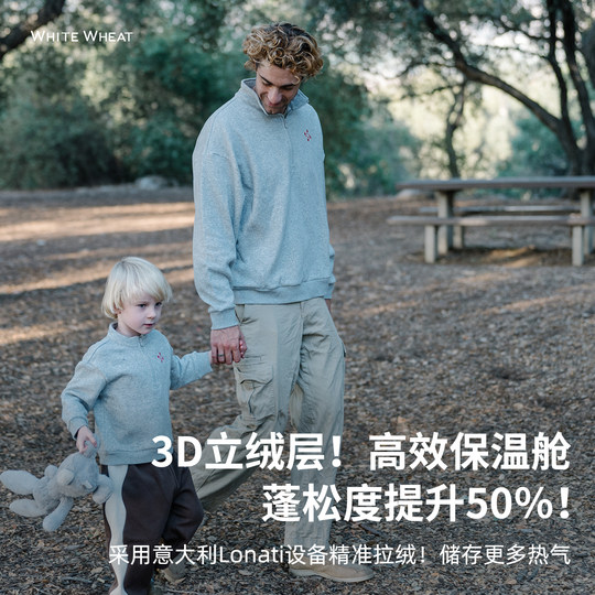 Whitewheat parent-child wear adult baby sweatshirt