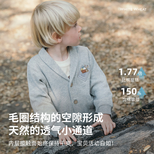 whitewheat儿童26年春秋新款上衣外衣男女童纯棉秋季宝宝休闲外套 - 图1