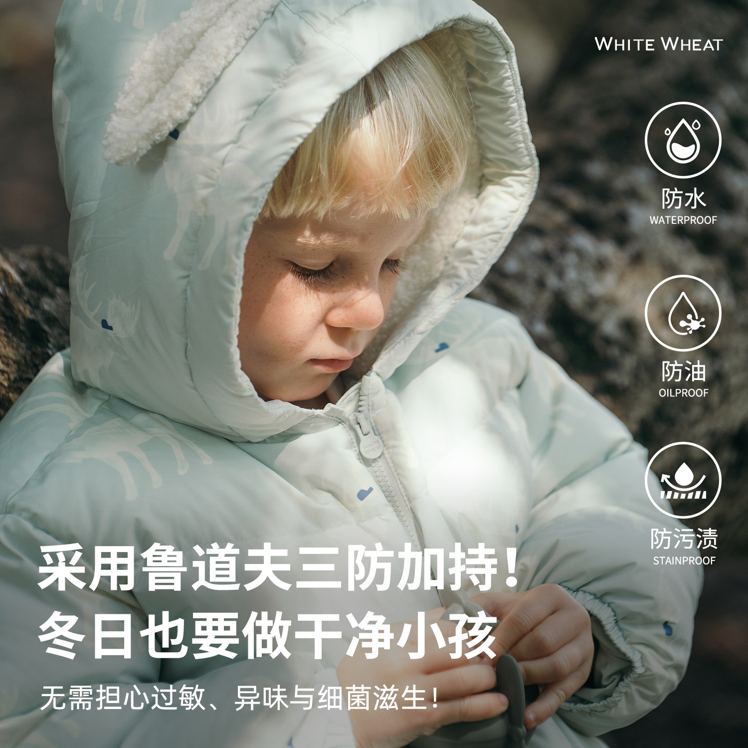 whitewheat儿童2025冬季新款羽绒服男女童防寒服连帽羽绒外套保暖,淘宝优惠券,粉丝福利购,淘宝优惠卷