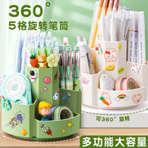 Large Capacity Rotating Pen Holder 360-degree Multi-functional Styling Pen CHILDREN CUTE CREATIVE ELEMENTARY SCHOOL KIDS DESKTOP STATIONERY PEN BOX INS FASHION GIRL BOY OFFICE DESK PEN BARREL BRIEF