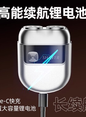 德国默克兰博新款剃须刀男友礼物