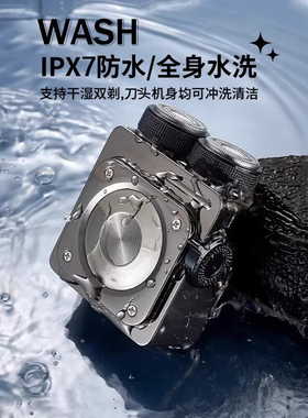 德国默克兰博防水便捷剃须刀礼物