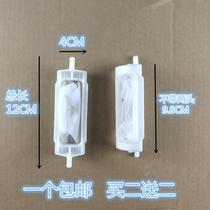 Universal duck-duck semiautomatic washing machine filter bag XPB86-2088SJ XPB90-128S intranet filter bag