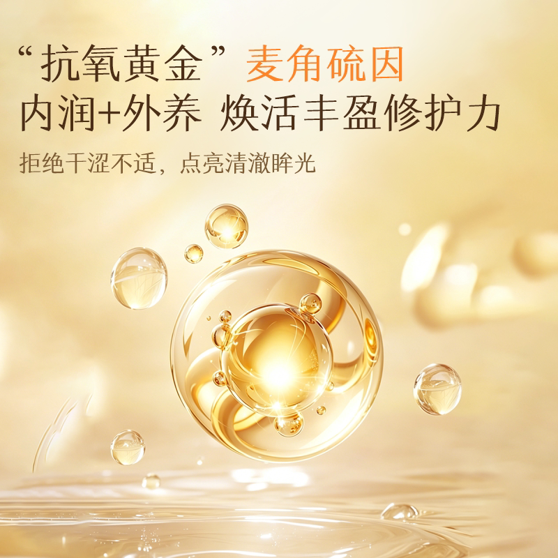 素材图