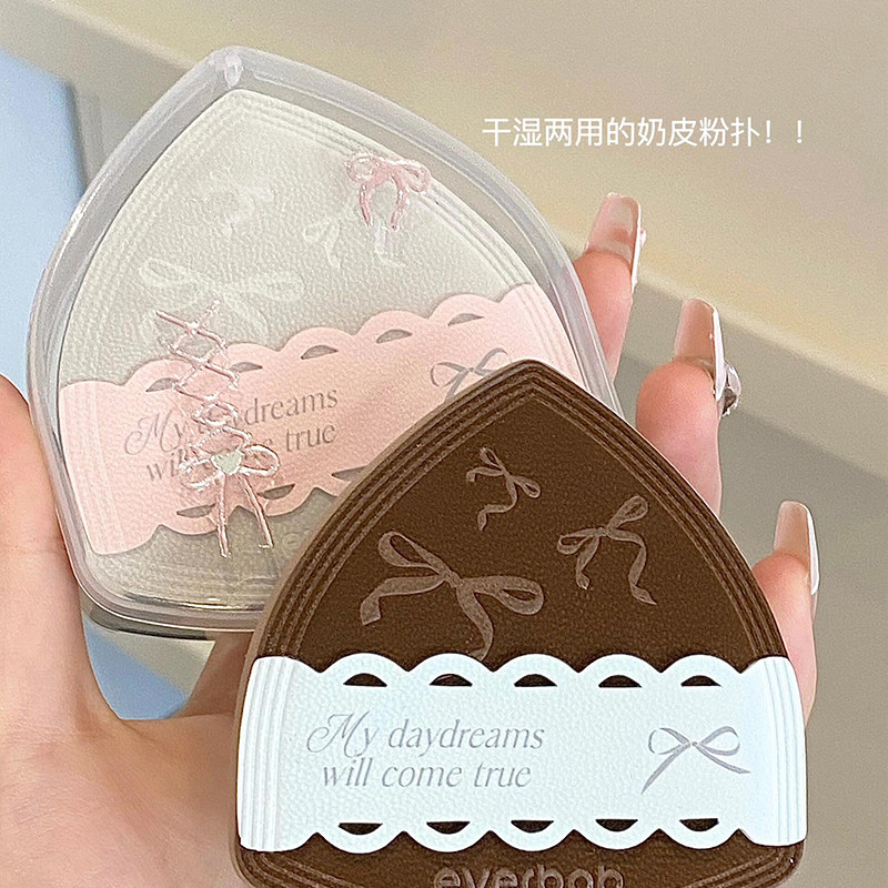 everbab艾蓓拉蝴蝶结迷你拇指粉扑小手指气垫腮红遮瑕全能公主,淘宝优惠券,粉丝福利购,淘宝优惠卷