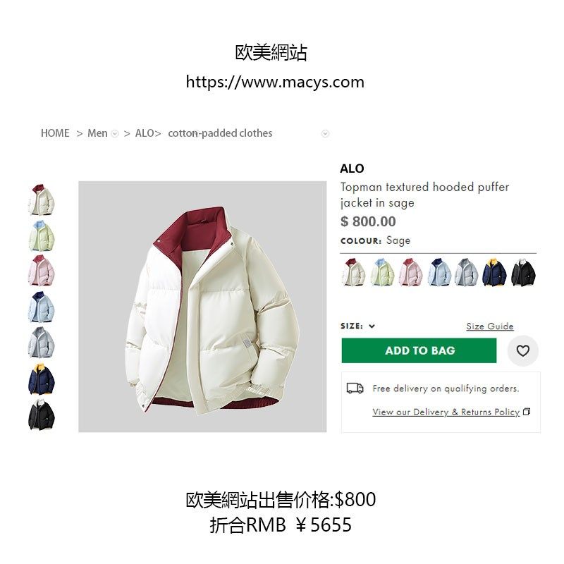 官方奥特莱斯品牌折扣 冬季时尚立领宽松棉衣男女休闲棉服外套,淘宝优惠券,粉丝福利购,淘宝优惠卷