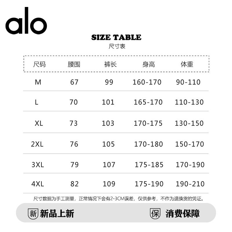 官方奥特莱斯品牌折扣运动裤子男款加绒卫裤通勤直筒裤休闲长裤,淘宝优惠券,粉丝福利购,淘宝优惠卷