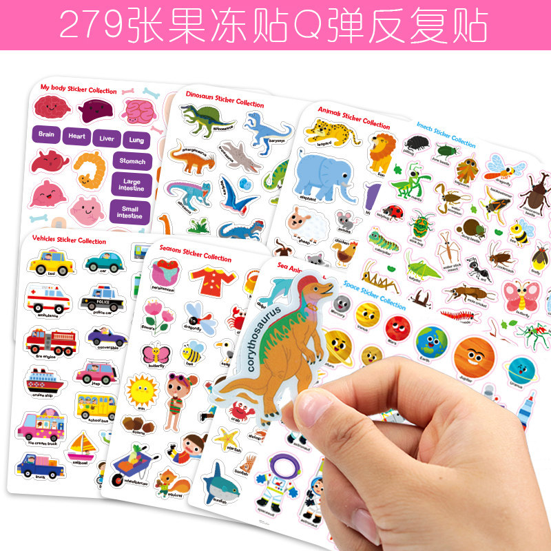 【点读版】First Sticker Book果冻贴纸书8本手提趣味贴纸书儿童幼儿2345岁卡通主题科普知识反复贴_虎窝淘