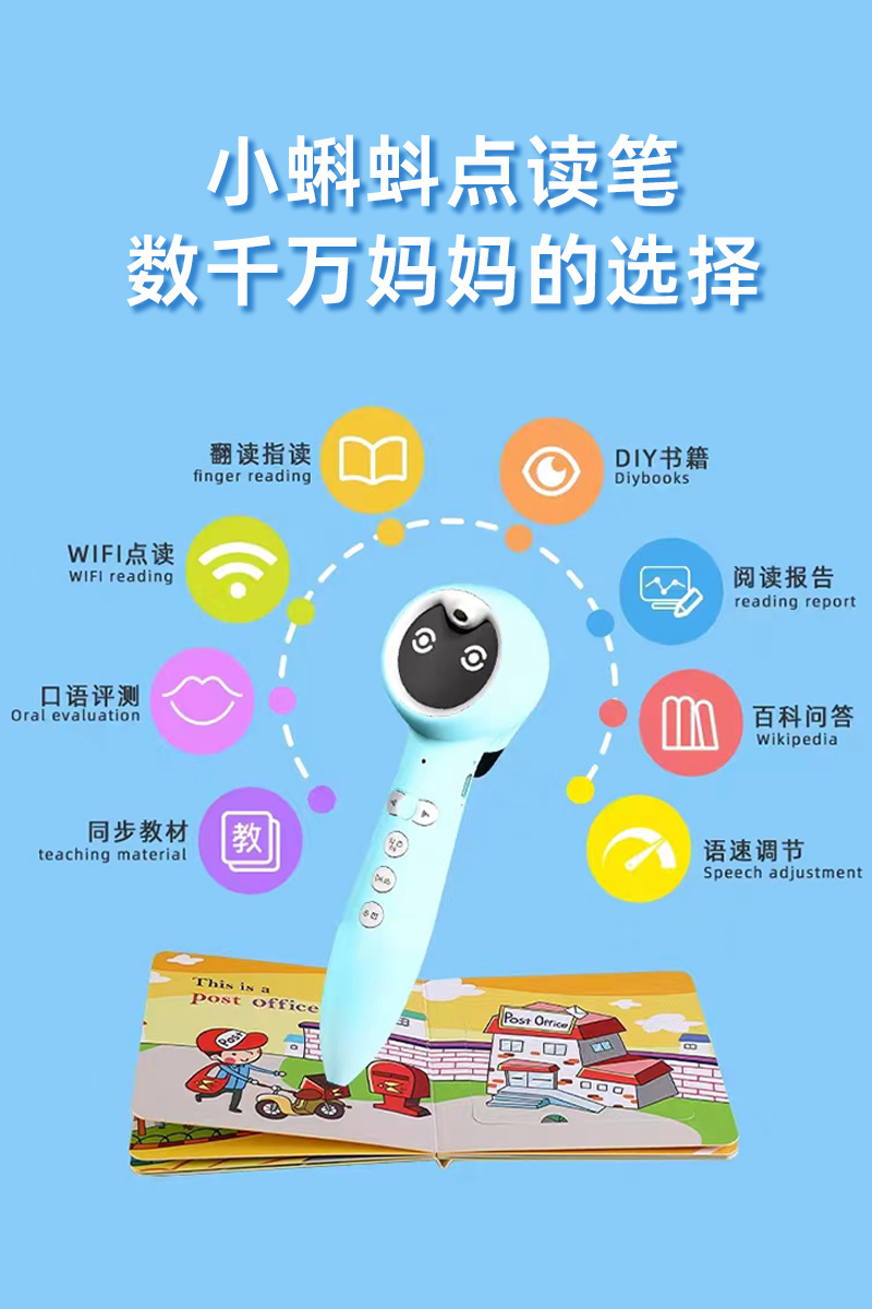 正版幼学小蝌蚪点读笔A3中英双语A6s支持课本指读翻读原版分级阅读绘本海尼曼gk红火箭甜心英语英语小达人_虎窝淘