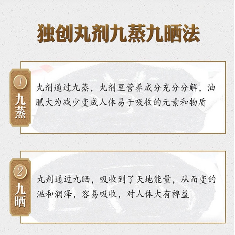 乌梅丸正品北京同仁堂原材料张仲景济生乌梅丸御方堂乌梅片 - 图1