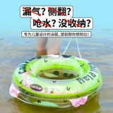 Плавательный круг для мальчиков и девочек, 3 лет, защита от опрокидывания