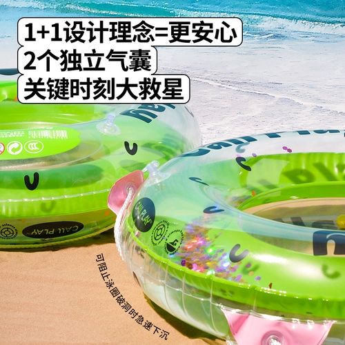 Плавательный круг для мальчиков и девочек, 3 лет, защита от опрокидывания